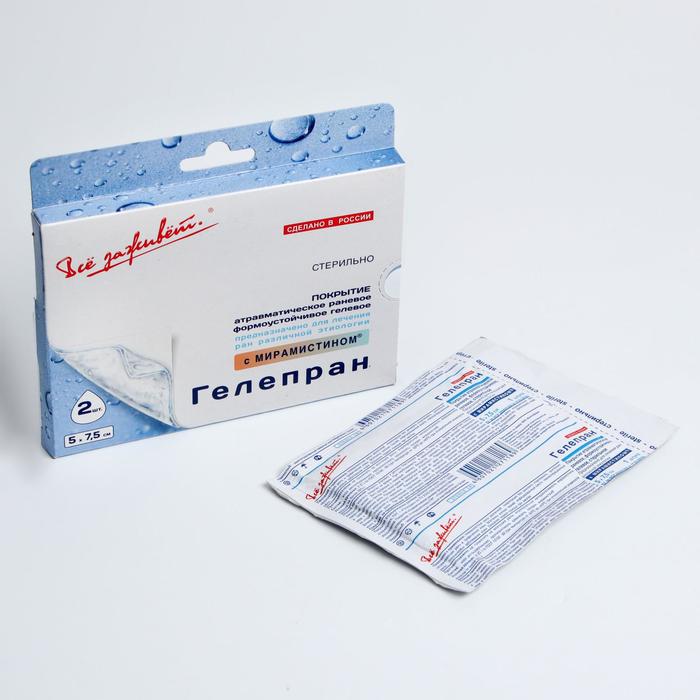 Покрытие "Гелепран" с Мирамистином 5*7,5 см, 1 шт.
Покрытие "Гелепран" с Мирамистином 5*7,5 см, 1 шт.