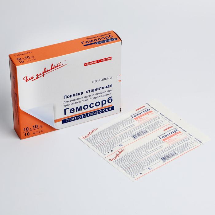 Повязка "Гемосорб" гемостатическая стерильная 10*10 см, 1 шт.
Повязка "Гемосорб" гемостатическая стерильная 10*10 см, 1 шт.