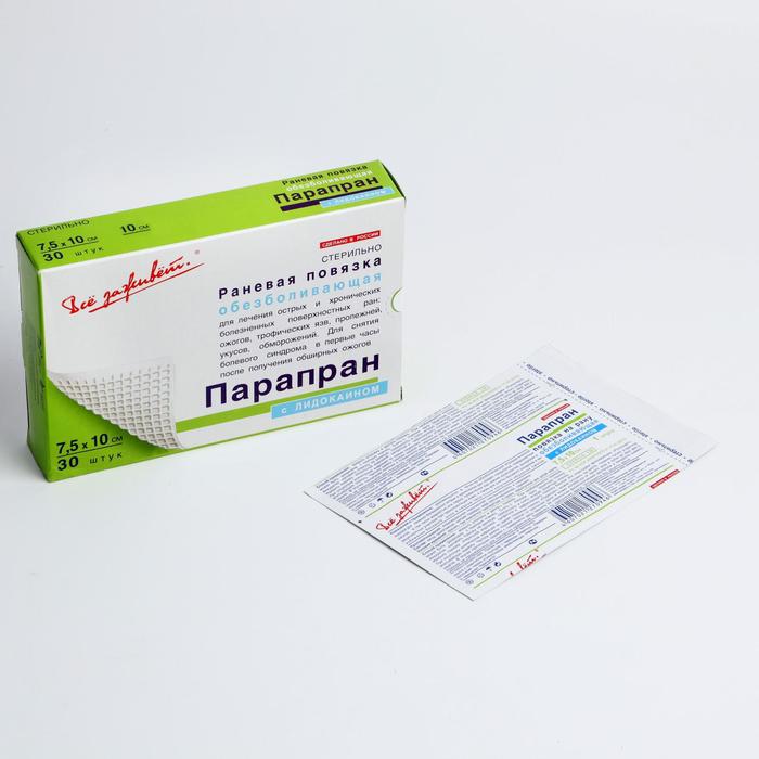 Повязка "Парапран" с Лидокаином, 7,5*10 см, 1 шт.
Повязка "Парапран" с Лидокаином, 7,5*10 см, 1 шт.
