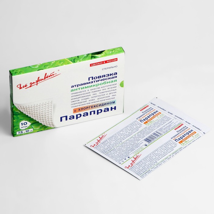 Повязка "Парапран" с Хлоргексидином, 7,5*10 см, 1 шт.
Повязка "Парапран" с Хлоргексидином, 7,5*10 см, 1 шт.