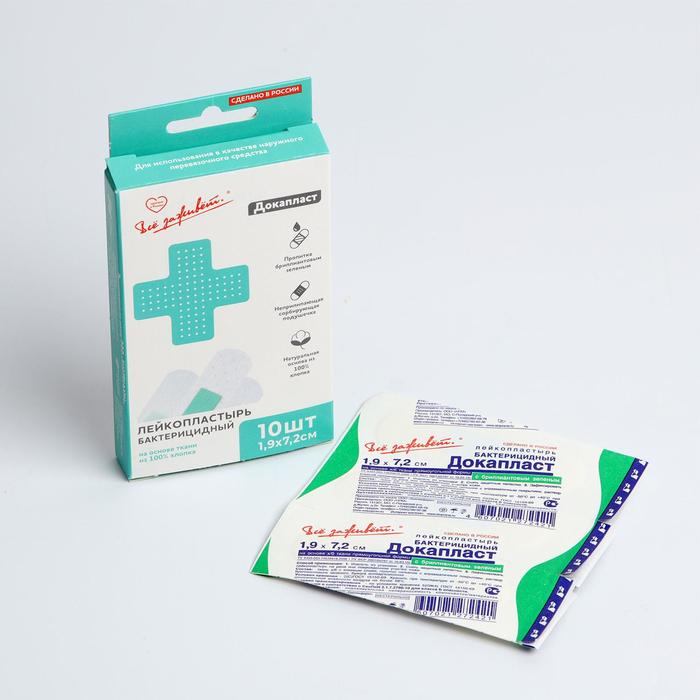 Лейкопластырь "Докапласт" Бриллиант зеленка, 1,9*7,2см., №10
Лейкопластырь "Докапласт" Бриллиант зеленка, 1,9*7,2см., №10