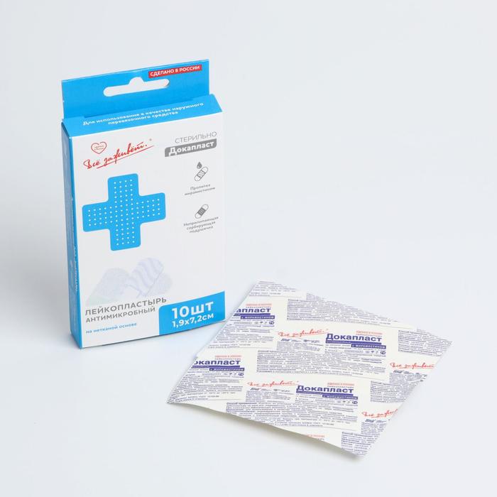 Лейкопластырь "Докапласт" антимикробный с Мирамистином, 1,9*7,2см., №10
Лейкопластырь "Докапласт" антимикробный с Мирамистином, 1,9*7,2см., №10