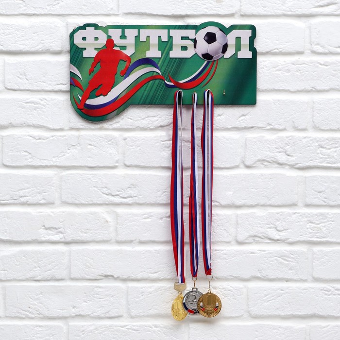 Медальница "Футбол" цветная, ламинация, 400х215мм
Медальница "Футбол" цветная, ламинация, 400х215мм