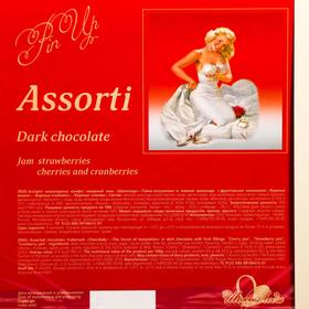 Конфеты Pin Up ассорти из тёмного шоколада (вишнёвое варенье, клюква, клубника), 150 г
Конфеты Pin Up ассорти из тёмного шоколада (вишнёвое варенье, клюква, клубника), 150 г