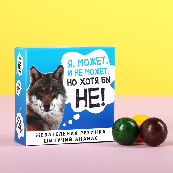 Жевательная резинка, шипучий ананас «Я может и не может», 65 г.
Жевательная резинка, шипучий ананас «Я может и не может», 65 г.