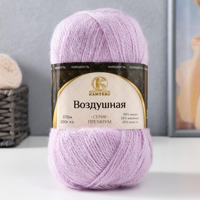 Пряжа "Воздушная" 25%меринос. шерсть, 25%шерсть, 50%акрил 370м/100гр (072 лаванда)
Пряжа "Воздушная" 25%меринос. шерсть, 25%шерсть, 50%акрил 370м/100гр (072 лаванда)