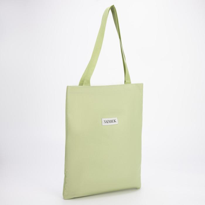 Сумка-шопер NAZAMOK без молнии, без подкладки, цвет оливковый 
Сумка-шопер NAZAMOK без молнии, без подкладки, цвет оливковый