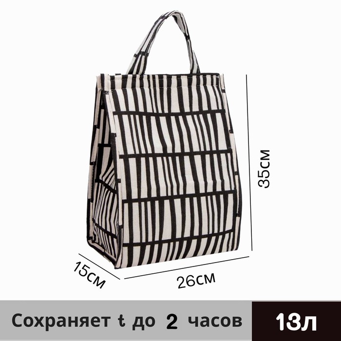 Термосумка на липучке 13 л цвет чёрно-белый
Термосумка на липучке 13 л цвет чёрно-белый