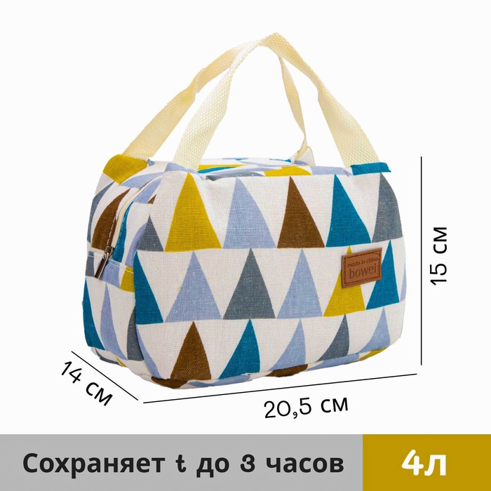 Термосумка на молнии 4 л, цвет разноцветный
Термосумка на молнии 4 л, цвет разноцветный