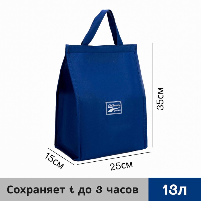 Термосумка на липучке 13 л, цвет синий
Термосумка на липучке 13 л, цвет синий