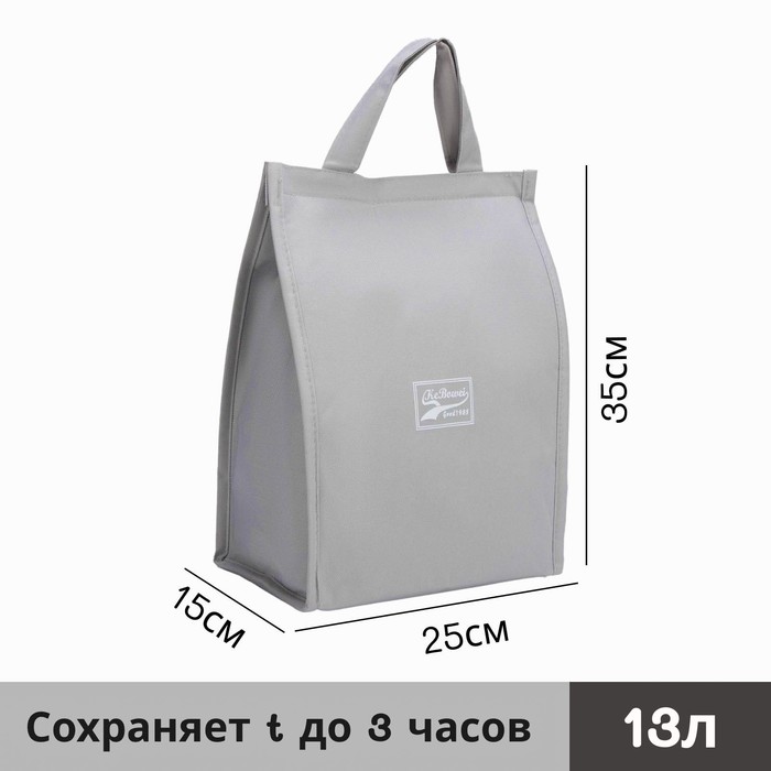 Термосумка на липучке 13 л, цвет серый
Термосумка на липучке 13 л, цвет серый