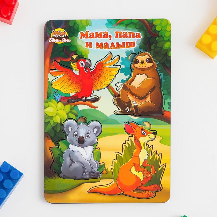 Пазл-сортер "Больше-меньше. Дикие животные Австралии"
Пазл-сортер "Больше-меньше. Дикие животные Австралии"