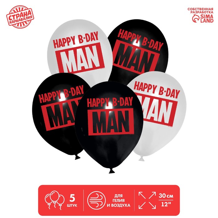 Шар латексный 12" Happy B-day, 5 шт.
Шар латексный 12" Happy B-day, 5 шт.