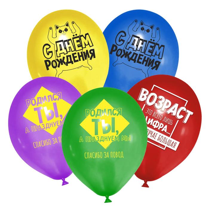 Шар латексный 12" «Спасибо за повод», 50 шт.
Шар латексный 12" «Спасибо за повод», 50 шт.