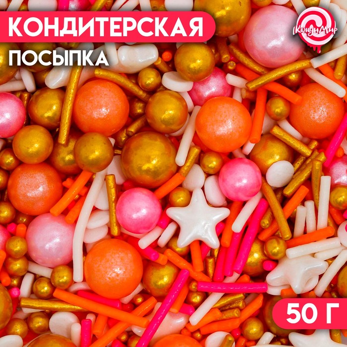Кондитерская посыпка «Сказания жар-птицы», 50 г
Кондитерская посыпка «Сказания жар-птицы», 50 г