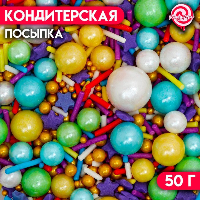 Кондитерская посыпка «Манящий восток», 50 г
Кондитерская посыпка «Манящий восток», 50 г