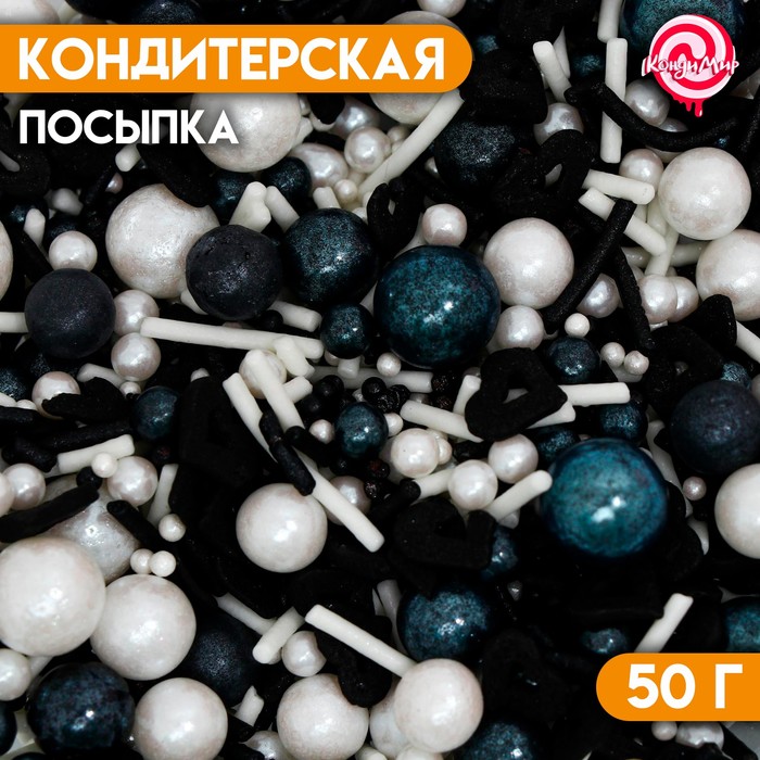 Кондитерская посыпка «Инь Ян», 50 г
Кондитерская посыпка «Инь Ян», 50 г
