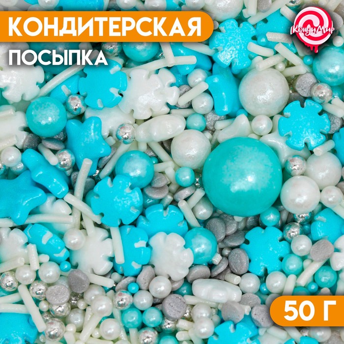 Кондитерская посыпка «Зимняя сказка», 50 г
Кондитерская посыпка «Зимняя сказка», 50 г