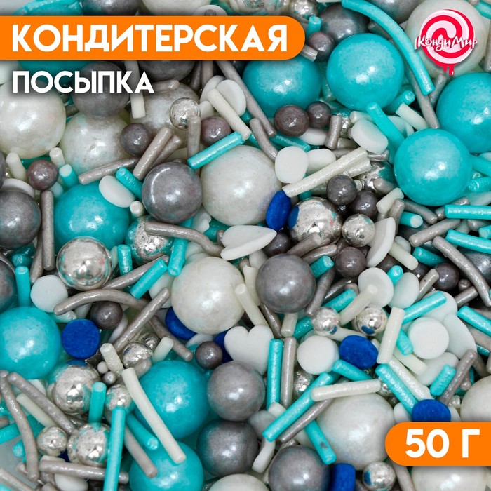 Кондитерская посыпка «Снежная королева», 50 г
Кондитерская посыпка «Снежная королева», 50 г
