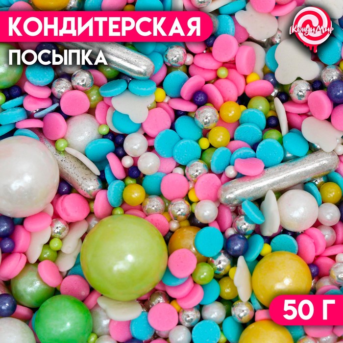 Кондитерская посыпка «Летнее настроение», 50 г
Кондитерская посыпка «Летнее настроение», 50 г
