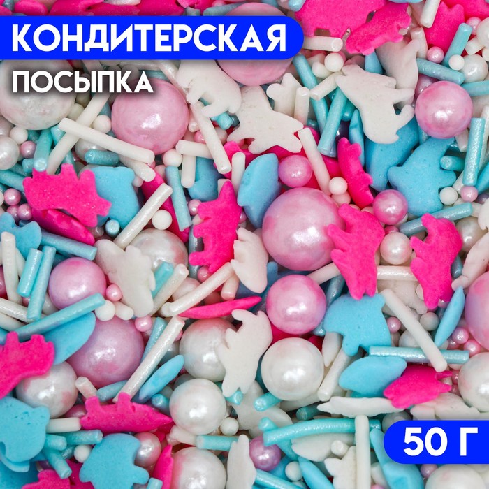 Кондитерская посыпка «To be in love», 50 г
Кондитерская посыпка «To be in love», 50 г