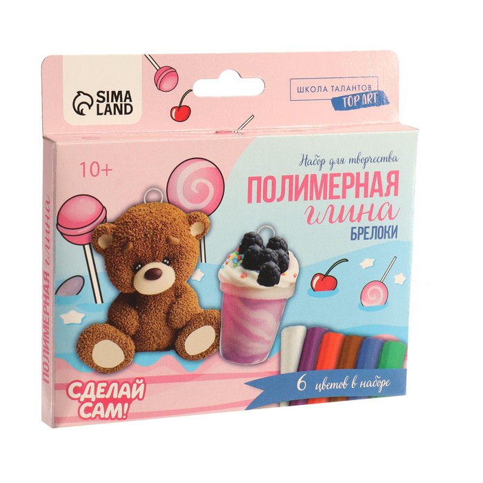 Набор для творчества. Брелоки из полимерной глины «Летний мишка»
Набор для творчества. Брелоки из полимерной глины «Летний мишка»