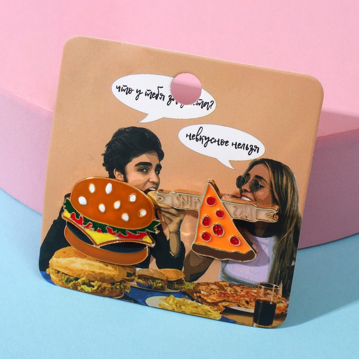 Значки-неразлучники "Фастфуд" пара, цветные в золоте
Значки-неразлучники "Фастфуд" пара, цветные в золоте