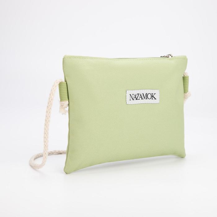 Сумка NAZAMOK, 16х16,5 см, цвет оливковый
Сумка NAZAMOK, 16х16,5 см, цвет оливковый