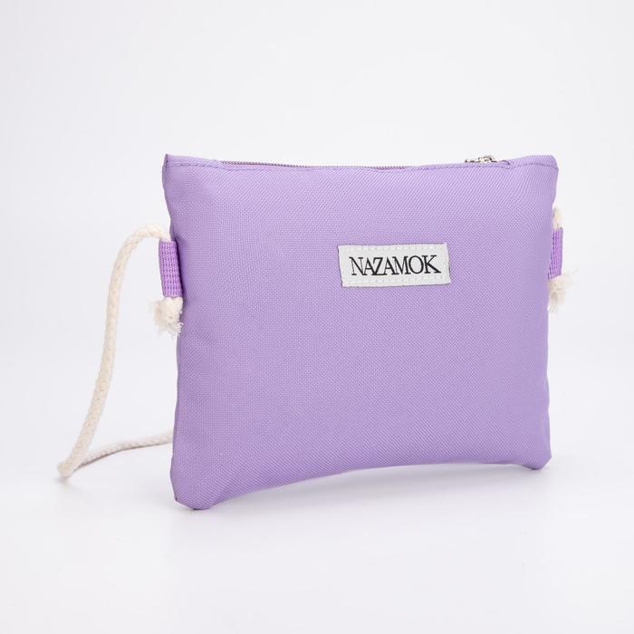 Сумка NAZAMOK, 16х16,5 см, цвет сиреневый 
Сумка NAZAMOK, 16х16,5 см, цвет сиреневый