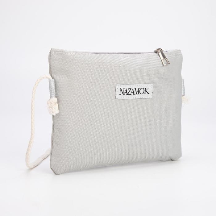 Сумка NAZAMOK, 16х16,5 см, цвет серый
Сумка NAZAMOK, 16х16,5 см, цвет серый