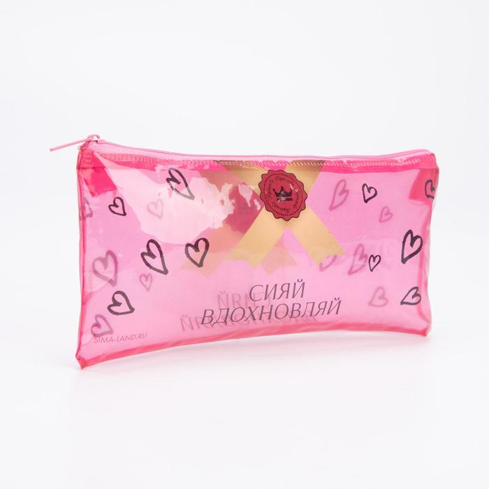 Пенал школьный на молнии "Сияй вдохновляй", 20.5х9.5 см
Пенал школьный на молнии "Сияй вдохновляй", 20.5х9.5 см