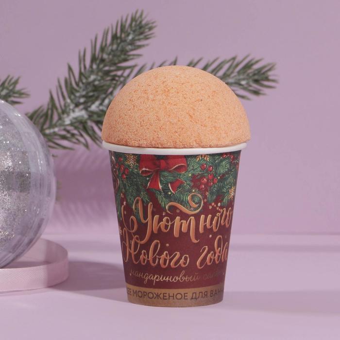 Набор "Уютного года!", соль для ванны мелкого помола, 145 г, аромат цитрусовый; бомбочка для ванны, 60 г, аромат мандариновый салют