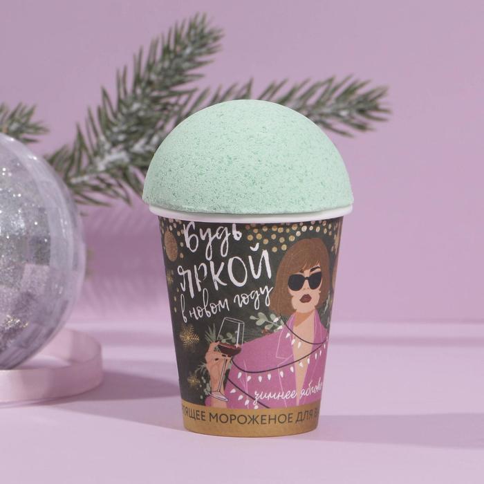 Набор "Будь яркой в Новом году!": соль для ванны 145 г, аромат фруктовый, бомбочка для ванны 60 г, аромат зелёное яблоко