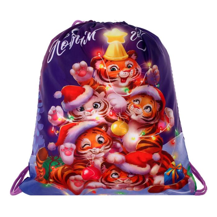 Мешок под сладости «Тигр. С Новым годом», ёлка, размер 290 х 340 мм, сиреневый
Мешок под сладости «Тигр. С Новым годом», ёлка, размер 290 х 340 мм, сиреневый