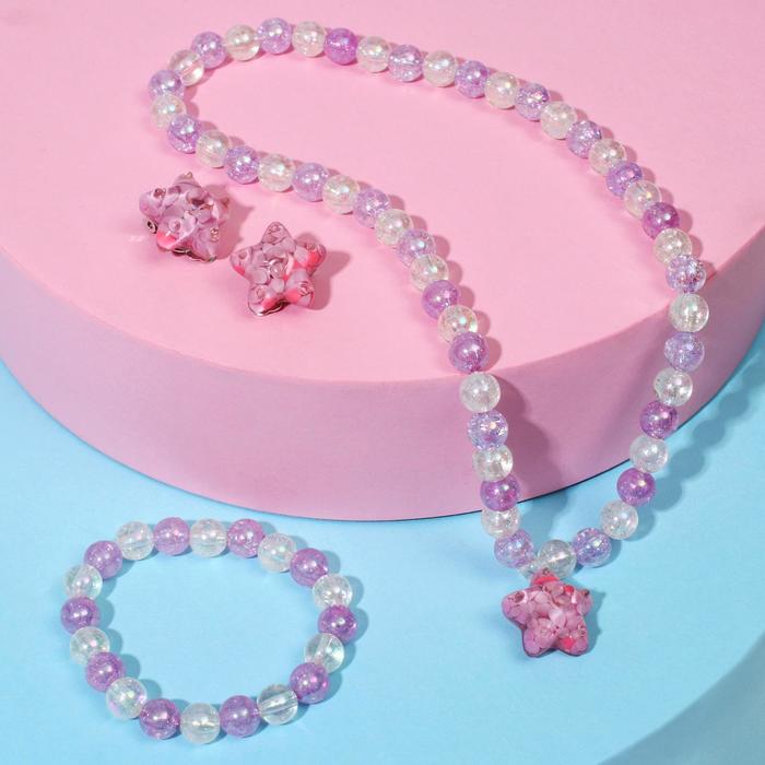 Набор детский "Выбражулька" 3 предмета: клипсы, кулон, браслет, звёздочка, цвет МИКС
Набор детский "Выбражулька" 3 предмета: клипсы, кулон, браслет, звёздочка, цвет МИКС