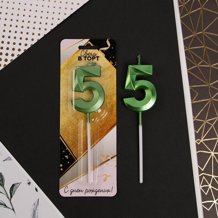 Свеча в торт цифра «5», зелёная
Свеча в торт цифра «5», зелёная