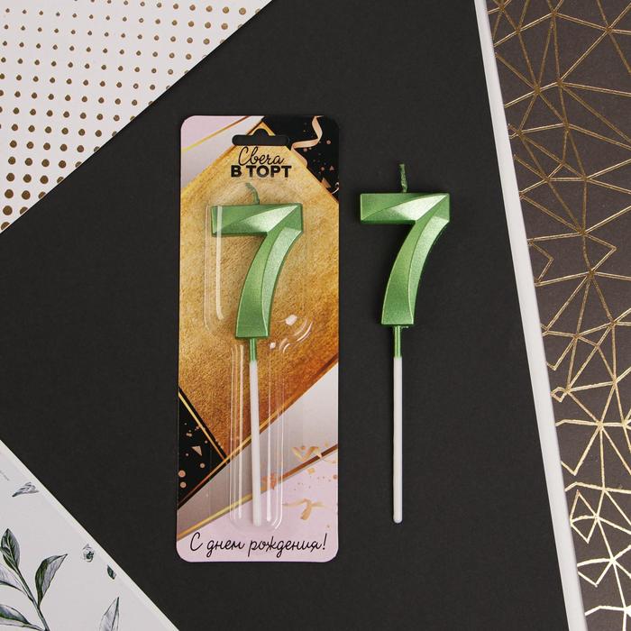 Свеча в торт цифра "7", зеленая, 5 х 12 см
Свеча в торт цифра "7", зеленая, 5 х 12 см