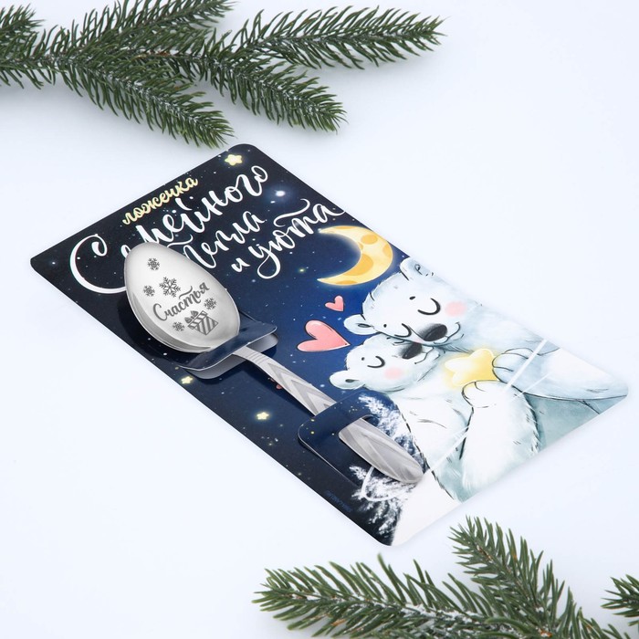 фото Ложка на открытке "семейного тепла и уюта", 3 х 14 см