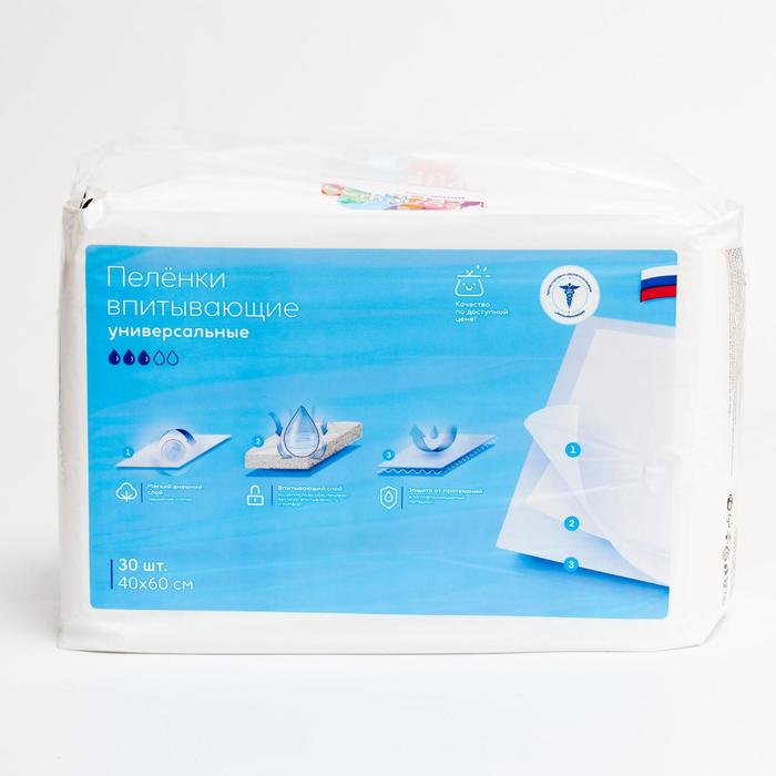 Пеленки Большая Семья BigFam 40x60, 30 шт.
Пеленки Большая Семья BigFam 40x60, 30 шт.