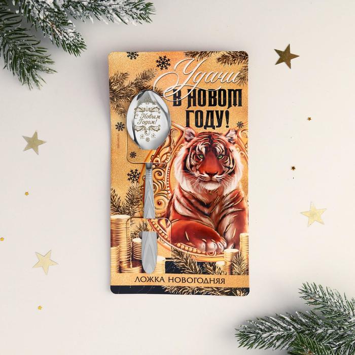 фото Ложка на открытке "удачи в новом году!", 3 х 14 см