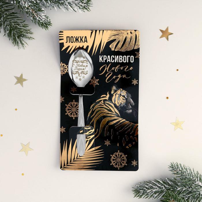 фото Ложка на открытке "красивого нового года", 3 х 14 см