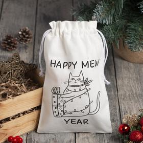 Новогодний подарочный набор в мешочке "Happy New Year" полотенце 40х73см, формочки для запекания 3 шт
Новогодний подарочный набор в мешочке "Happy New Year" полотенце 40х73см, формочки для запекания 3 шт