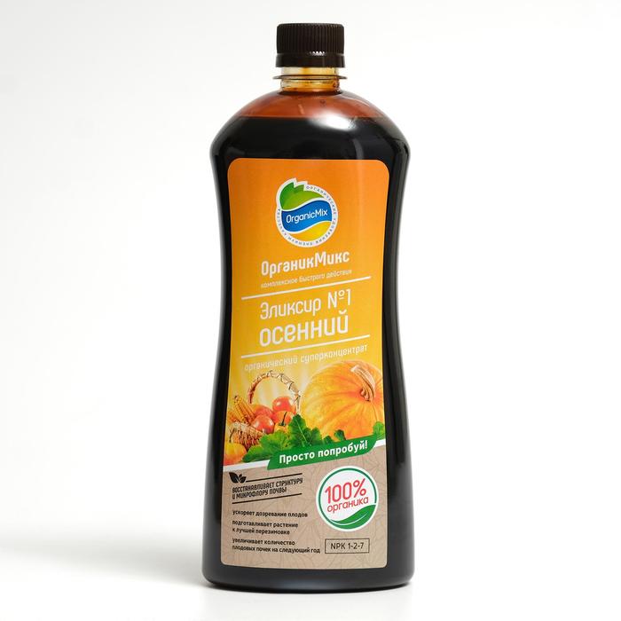 Эликсир №1 "Органик Микс" осенний, 0,9 л
Эликсир №1 "Органик Микс" осенний, 0,9 л