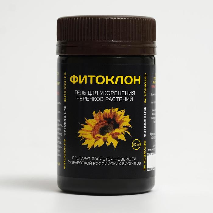 Гель Фитоклон для укоренения черенков растений Effect+™, 50 мл
Гель Фитоклон для укоренения черенков растений Effect+™, 50 мл