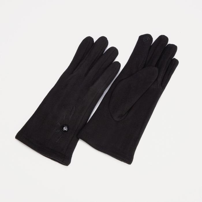 Перчатки женские, безразмерные, с утеплителем, цвет чёрный
Перчатки женские, безразмерные, с утеплителем, цвет чёрный