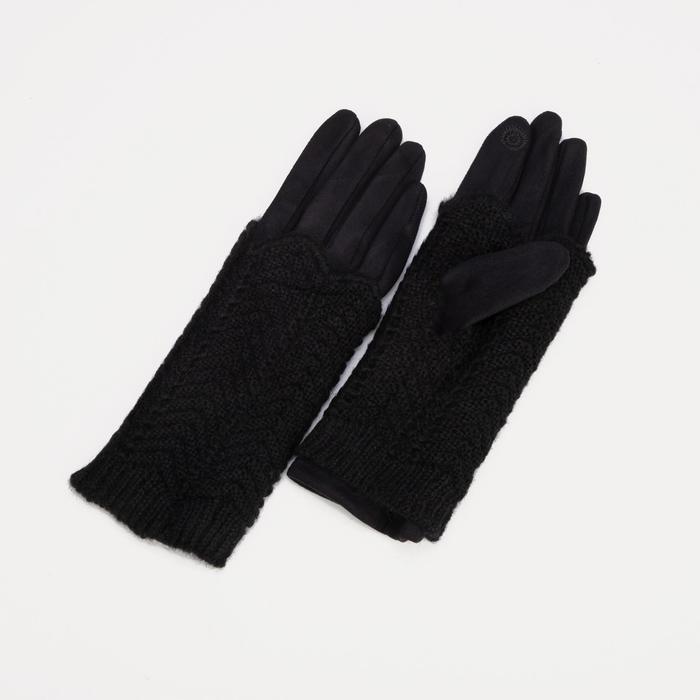 Перчатки женские, безразмерные, с утеплителем, цвет чёрный
Перчатки женские, безразмерные, с утеплителем, цвет чёрный