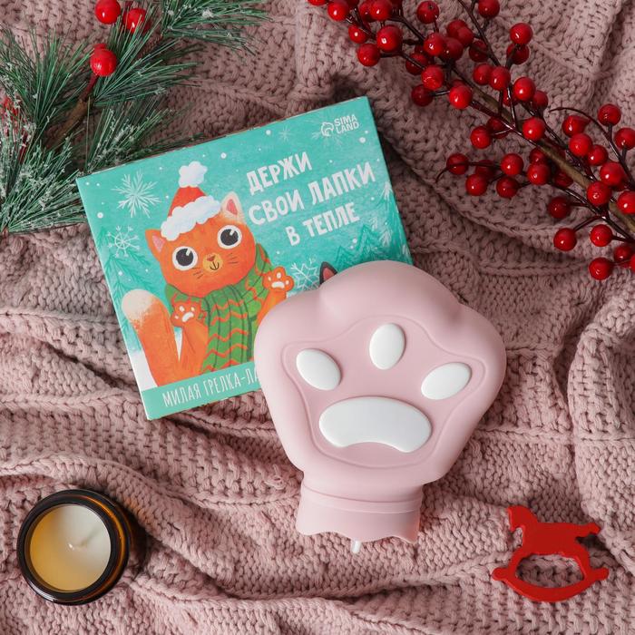 Грелка "Лапка", розова, 450 мл
Грелка "Лапка", розова, 450 мл