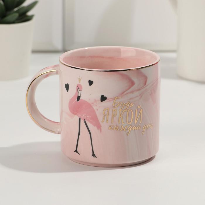 Кружка "Будь яркой каждый день", 300 мл
Кружка "Будь яркой каждый день", 300 мл