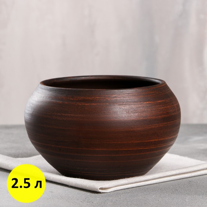 Чугунок для запекания, гладкий, 2.5 л 
Чугунок для запекания, гладкий, 2.5 л