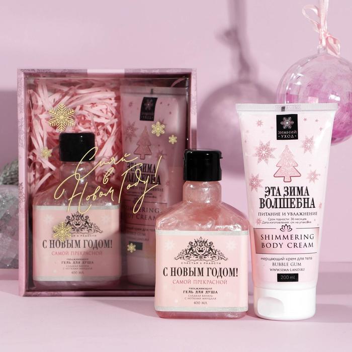 Набор "Счастливого Нового года!": гель для душа 400 мл, аромат ваниль и миндаль, мерцающий крем для тела 200 мл, аромат сладкая жвачка
Набор "Счастливого Нового года!": гель для душа 400 мл, аромат ваниль и миндаль, мерцающий крем для тела 200 мл, аромат сладкая жвачка